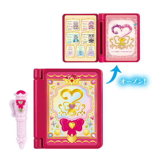 プリキットブック