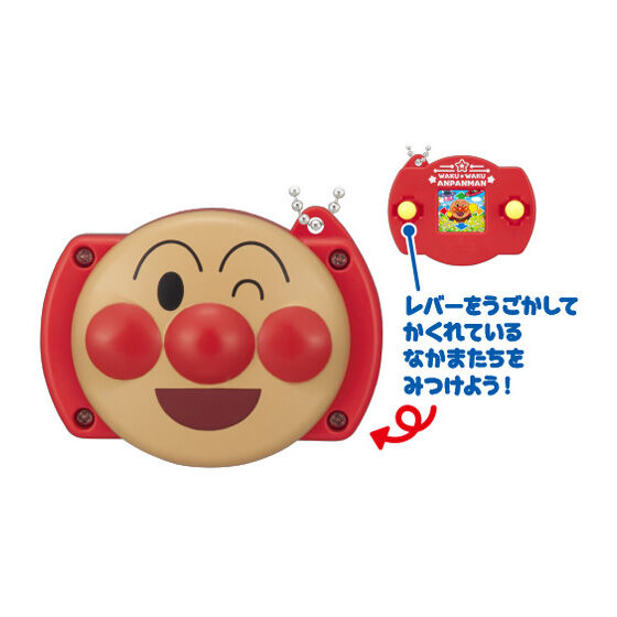 アンパンマン ゲーム