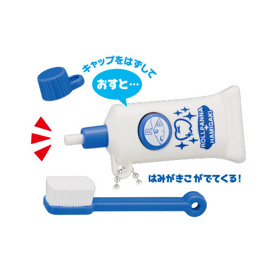 ロールパンナ はみがきチューブ