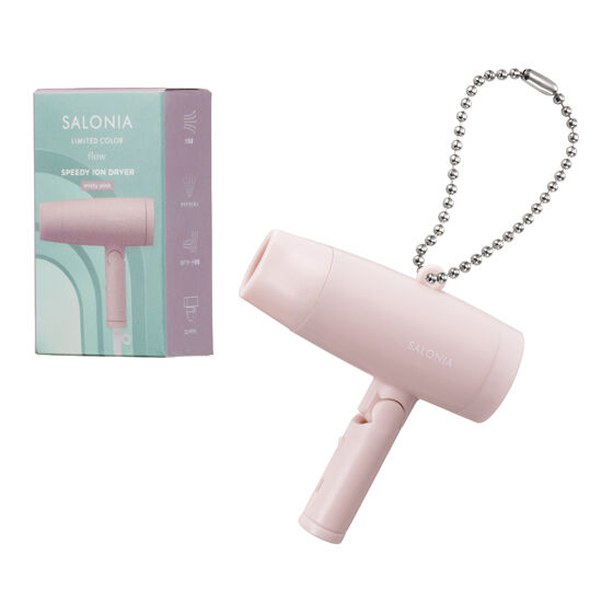 スピーディーイオンドライヤー(ミスティピンク)