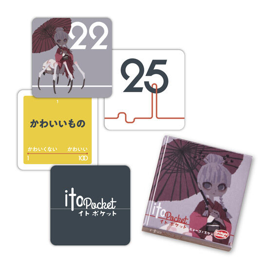 ヒョーゴノスケ