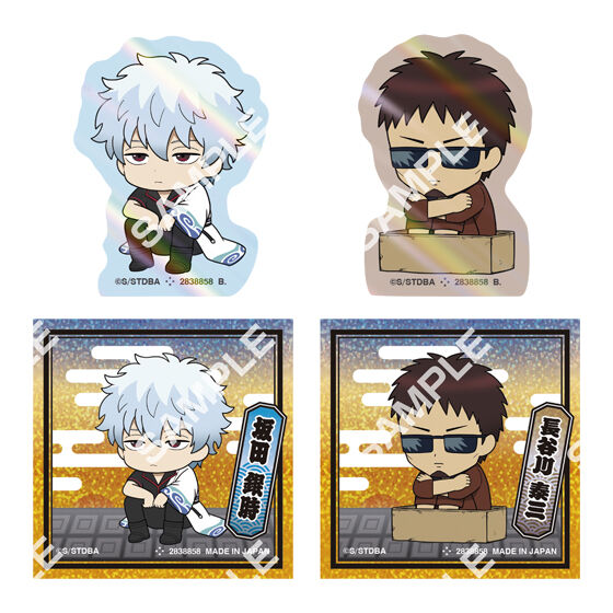 坂田銀時&長谷川泰三セット