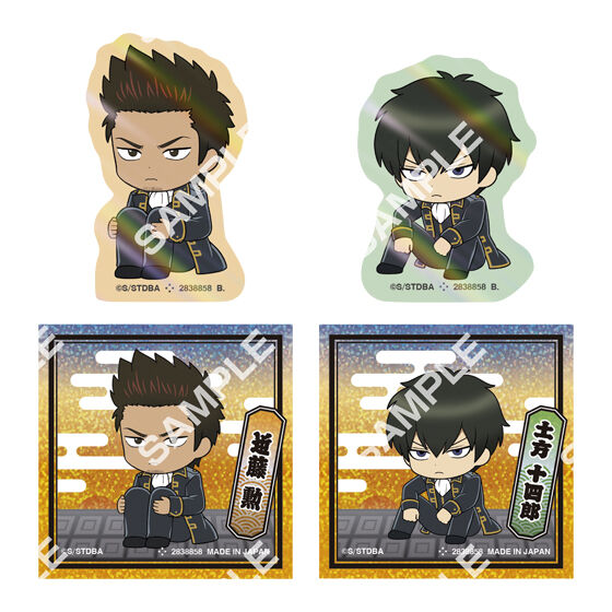 近藤勲&土方十四郎セット