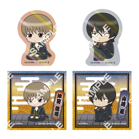 沖田総悟&山崎退セット