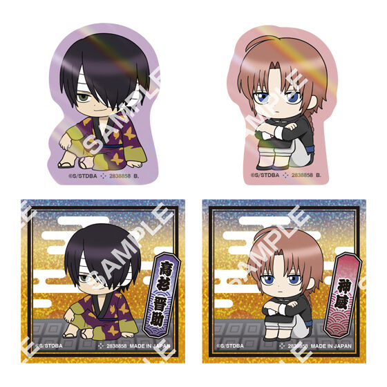 高杉晋助&神威セット