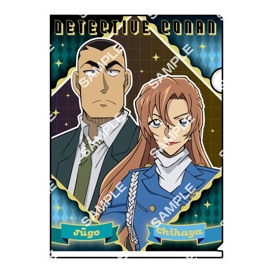 横溝重悟&萩原千速