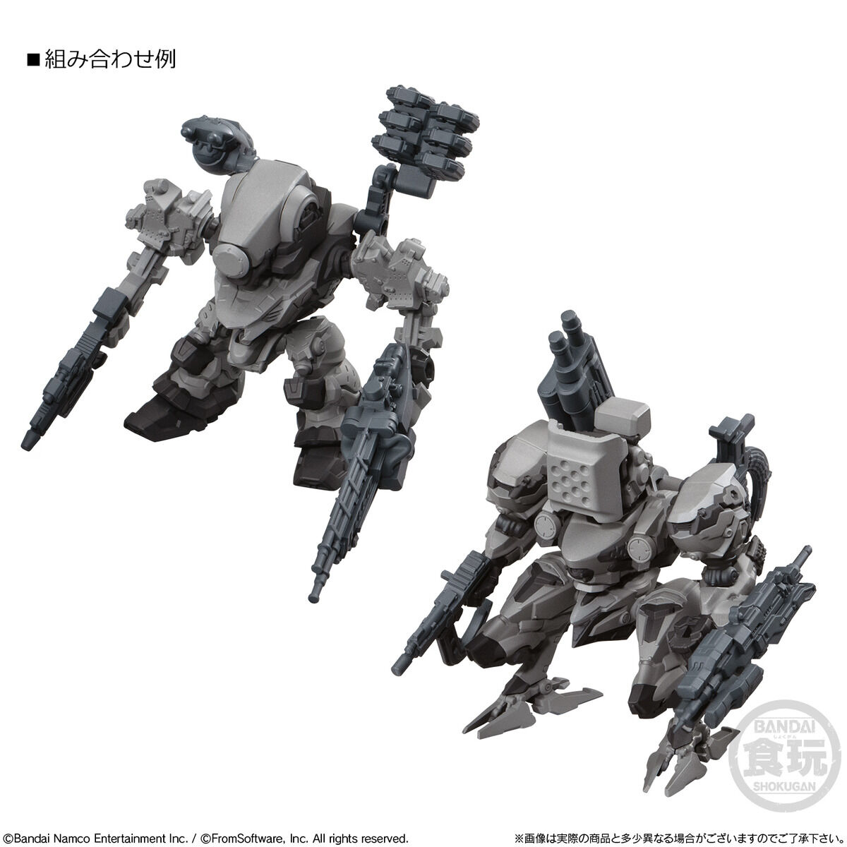 ARMORED CORE VI FIRES OF RUBICON アセンブルコレクション Vol.01