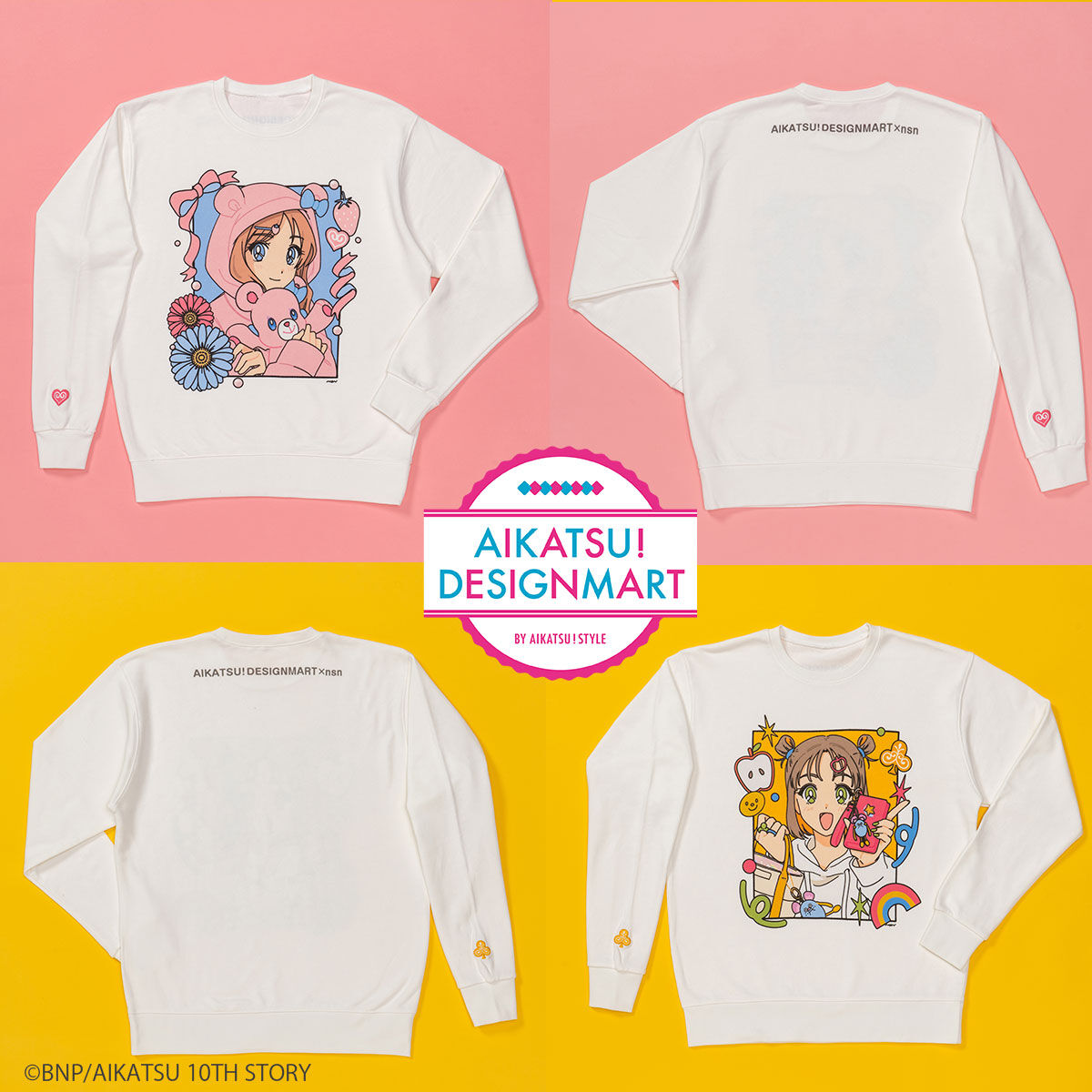 予約販売】AIKATSU！DESIGNMART×nsn スウェット | アイカツ！シリーズ