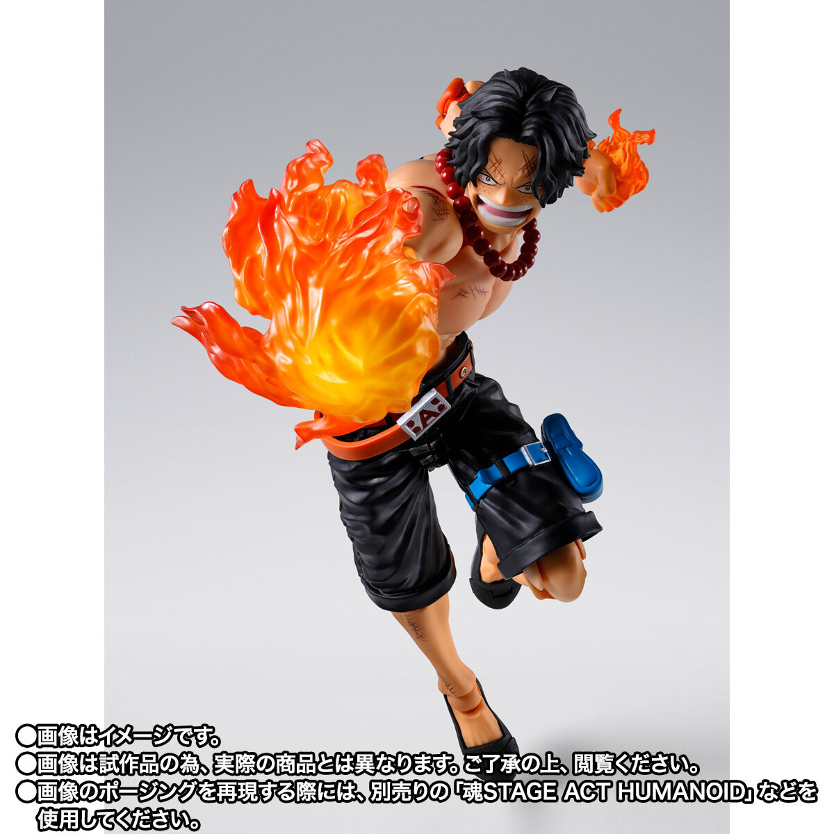 S.H.Figuarts ポートガス・D・エース -マリンフォード頂上決戦- | ONE