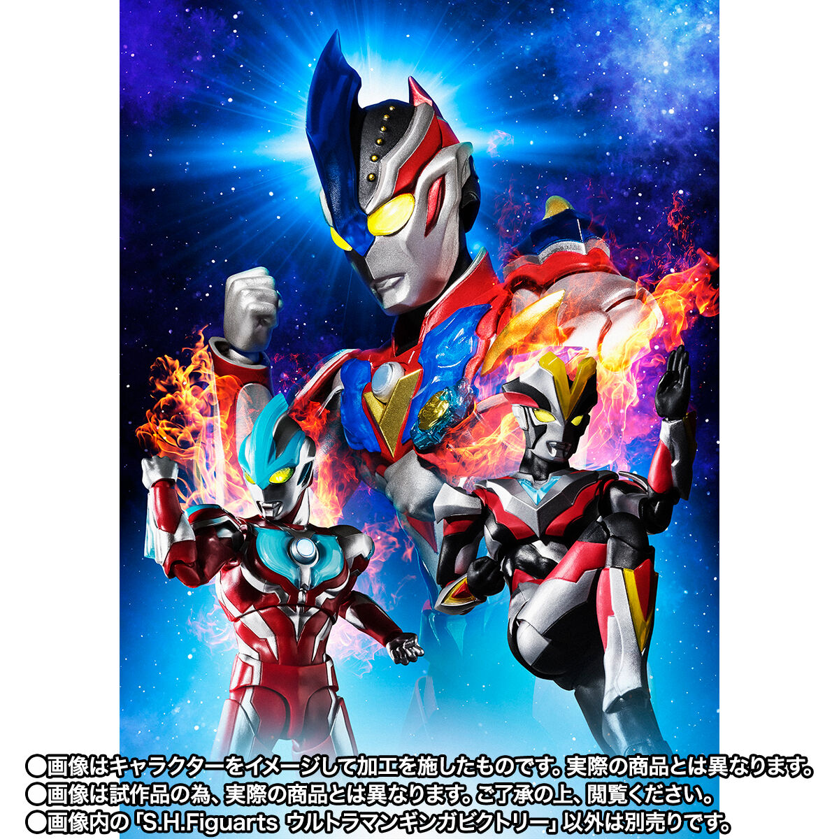 S.H.Figuarts ウルトラマンギンガビクトリー | ウルトラマンギンガ