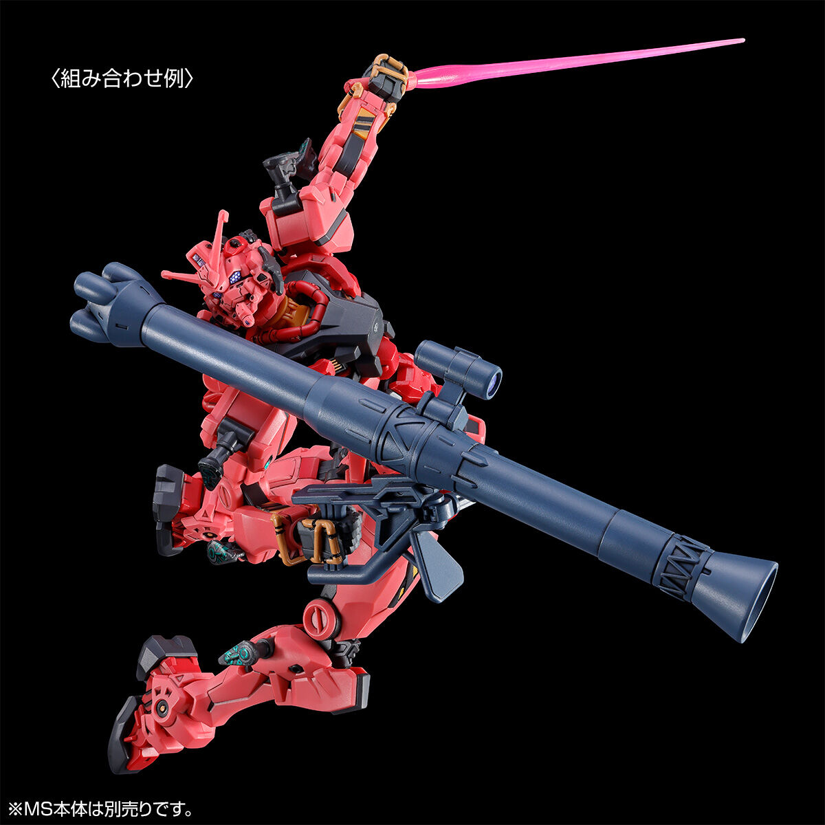 HG 1/144 赤いガンダム用 拡張セット【2次：2026年6月発送