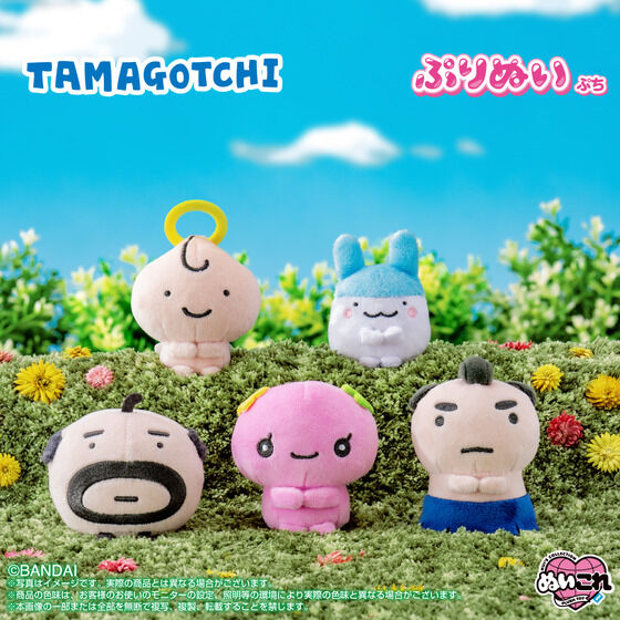 ぷりぬいぷち ふらわっち【2次：2026年5月発送】 | たまごっち