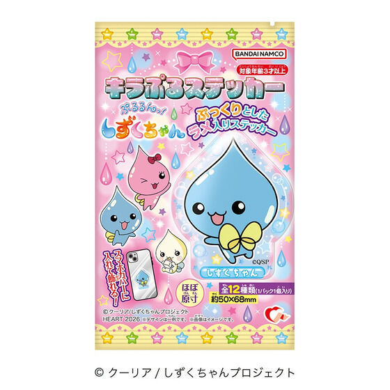 キラぷるステッカーしずくちゃん（12個入り） | 食品・飲料 | アニメ