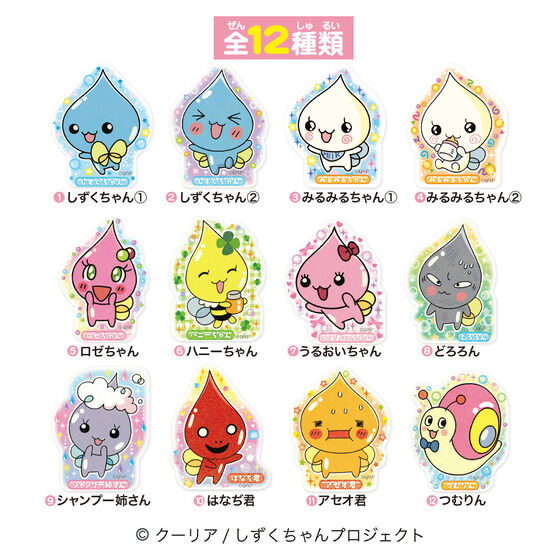 キラぷるステッカーしずくちゃん（12個入り） | 食品・飲料 | アニメ