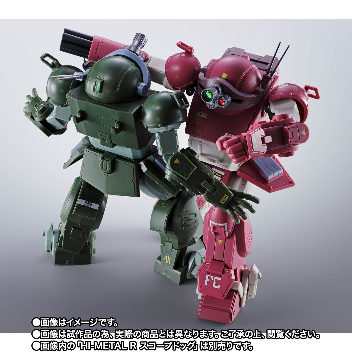 HI-METAL R ブルーティッシュドッグ | 装甲騎兵ボトムズ フィギュア