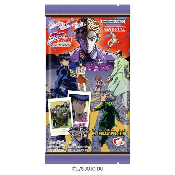 キャラポトレ ジョジョの奇妙な冒険 ダイヤモンドは砕けない（10個入り