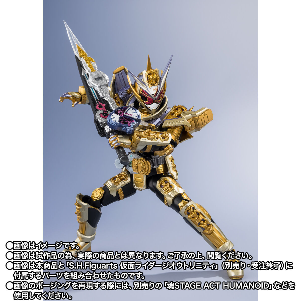 S.H.Figuarts 仮面ライダーグランドジオウ 平成ジェネレーションズ