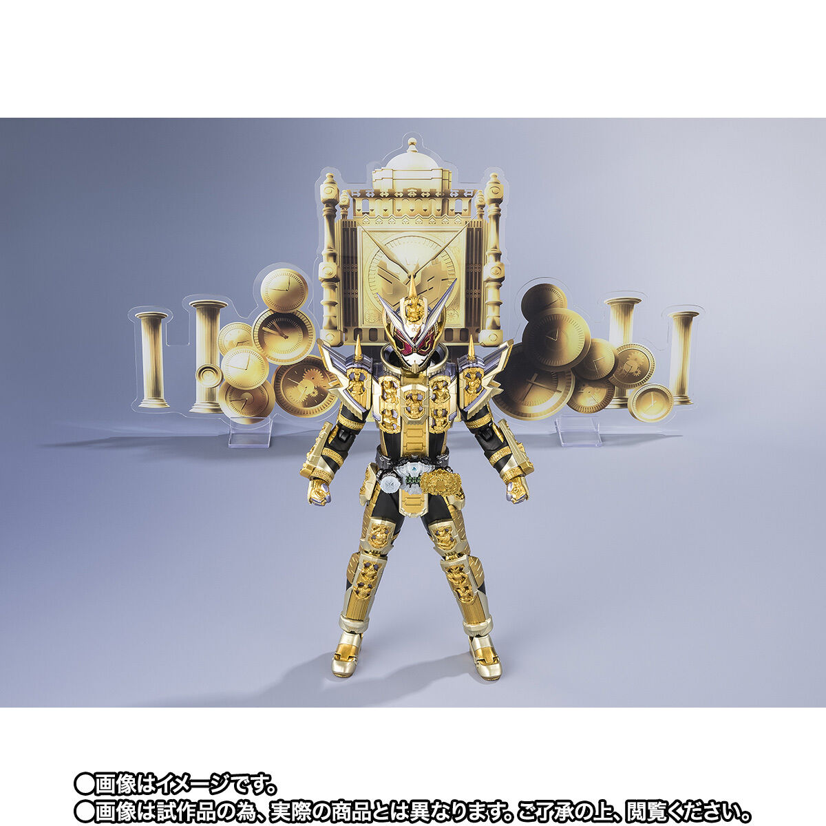 S.H.Figuarts 仮面ライダーグランドジオウ 平成ジェネレーションズ
