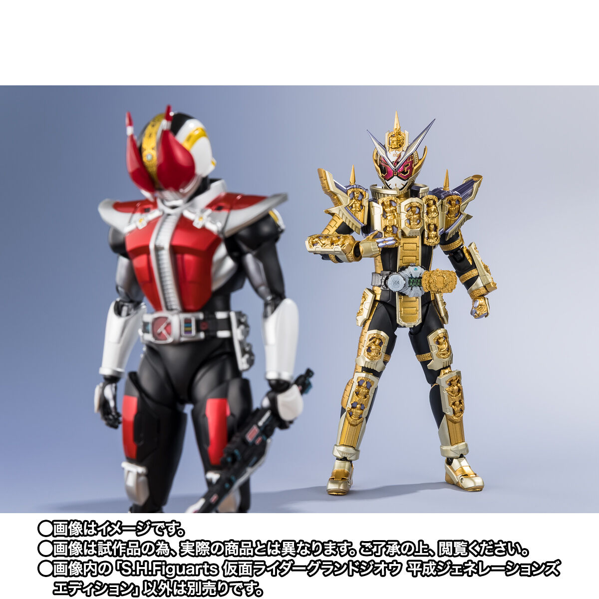 S.H.Figuarts 仮面ライダーグランドジオウ 平成ジェネレーションズ