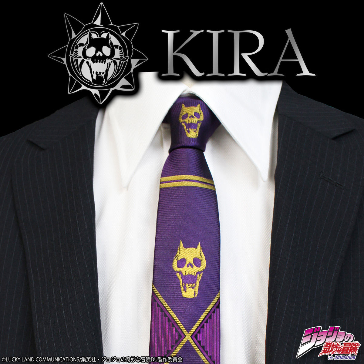 ジョジョ 吉良吉影 ネクタイ Amazon | Cos Monde ジョジョの奇妙な冒険 JOJO 吉良吉影 ネクタイ