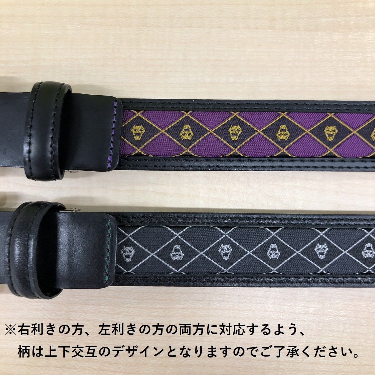 ジョジョの奇妙な冒険　吉良吉影ベルト PB限定【ジョジョの奇妙な冒険 ダイヤモンドは砕けない】吉良吉影