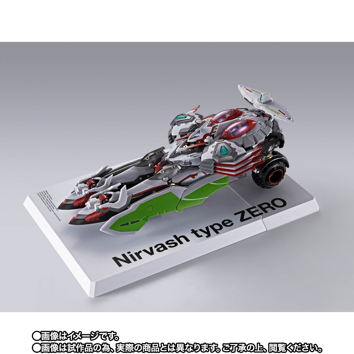 METAL BUILD ニルヴァーシュ type ZERO RS【2次：2026年9月発送分