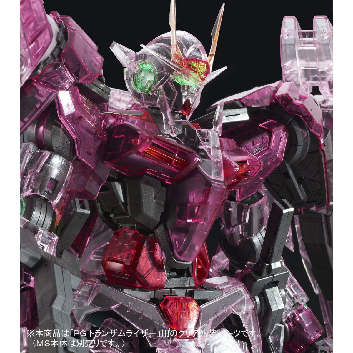 機動戦士ガンダム00 トランザムライザー PG 1/60 クリアボディ　セット PG トランザムライザー クリアカラーボディ」や「HG GNアームズ TYPE-E