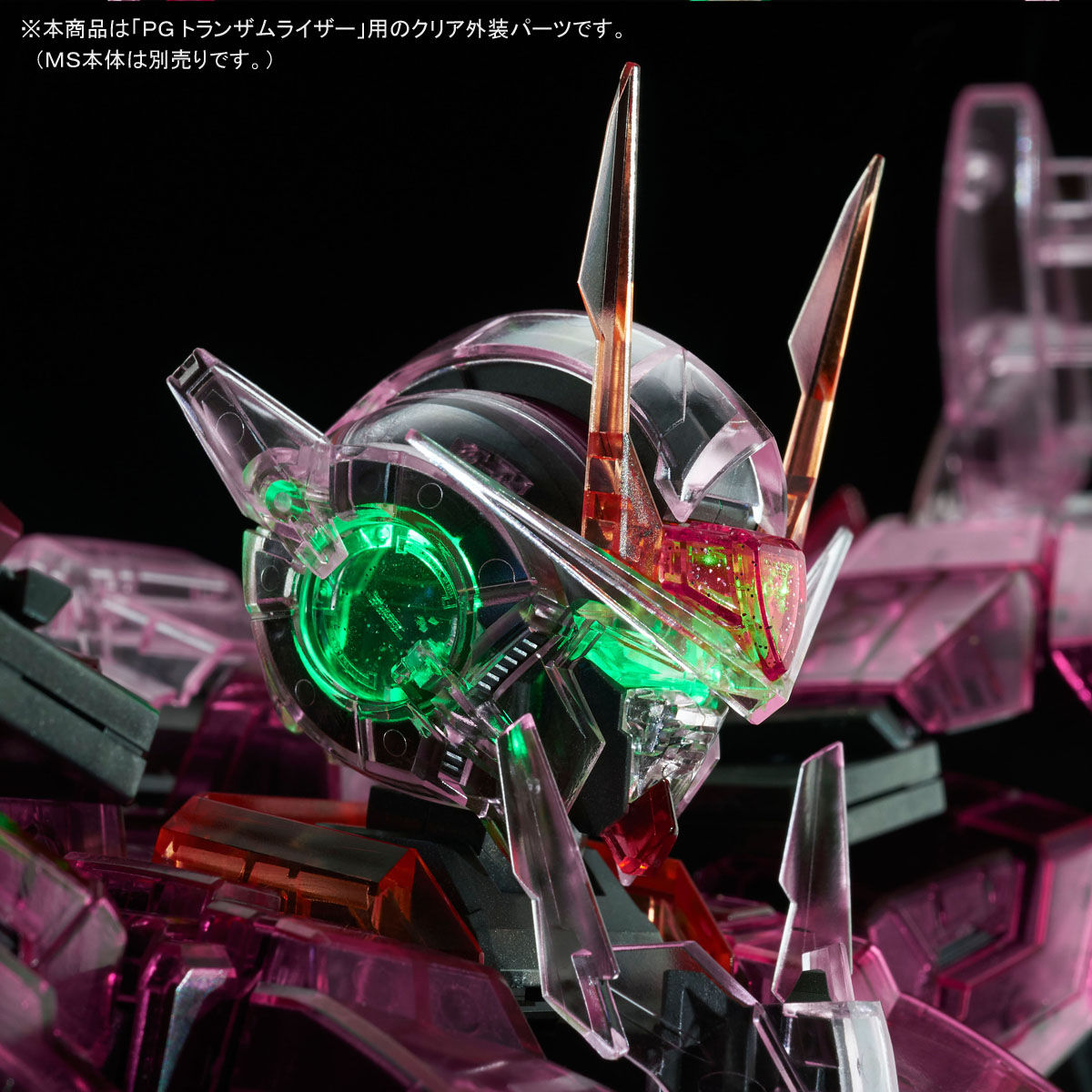 新品　未開封　機動戦士ガンダム00 トランザムライザー PG 1/60 PTM]1/60 PG GN-0000+GNR-010 トランザムライザー クリアカラーボディ