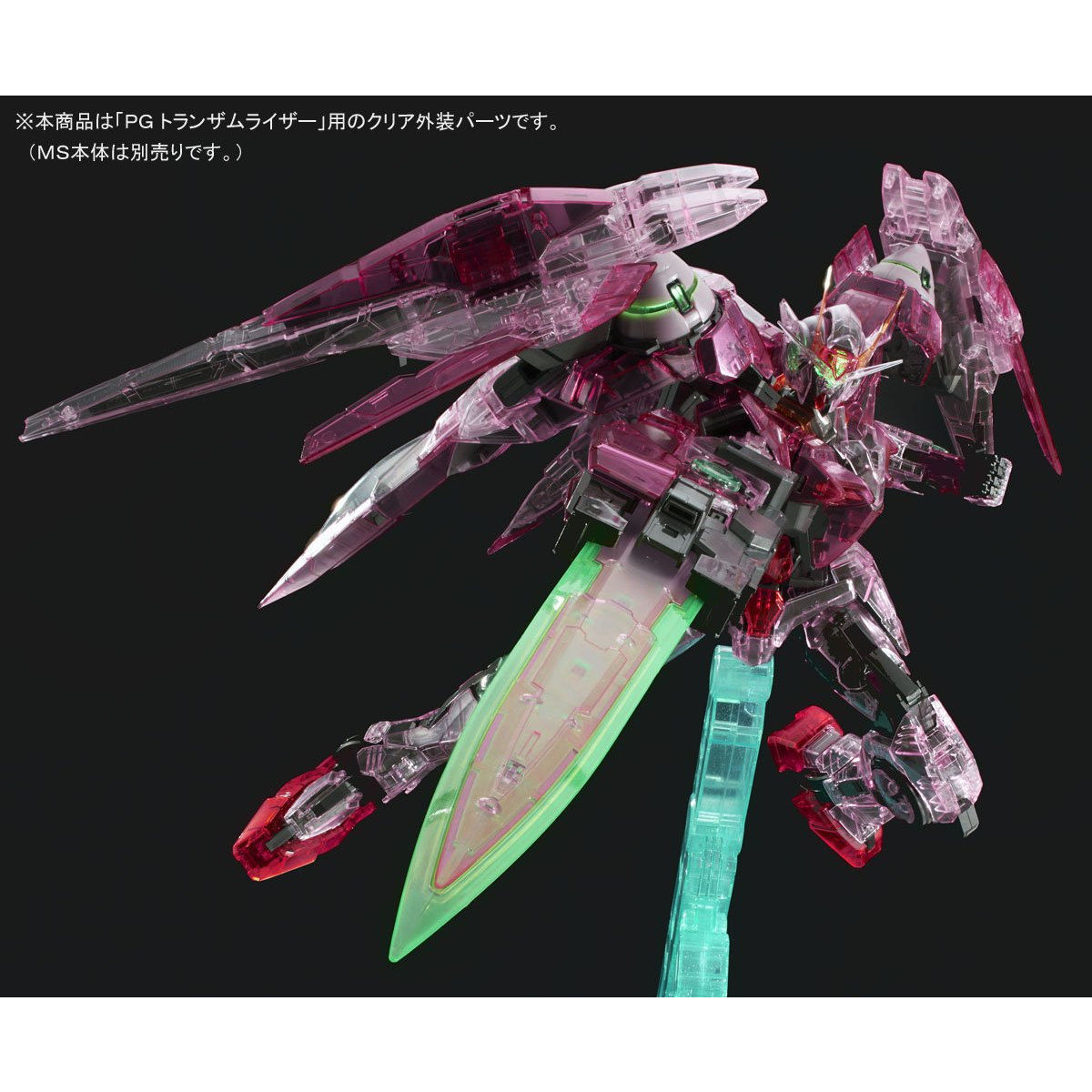 PG 1/60 トランザムライザー クリアカラーボディ 【再販】【2026