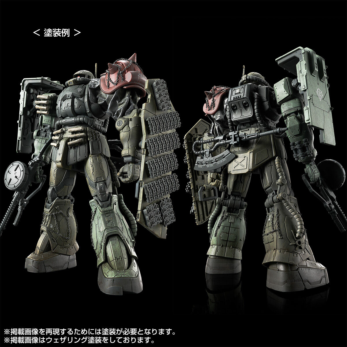 HG 1/144 ザクIIF型 ルショーン機＆無識別型ザクII ルショーン機