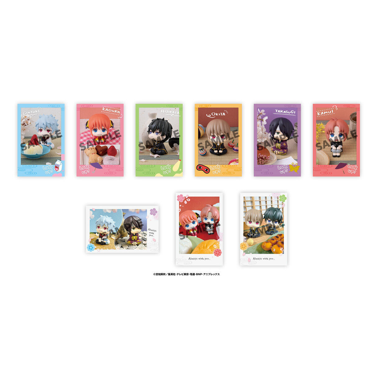 るかっぷすなっぷカード 銀魂 セット | 銀魂 カード | アニメグッズ