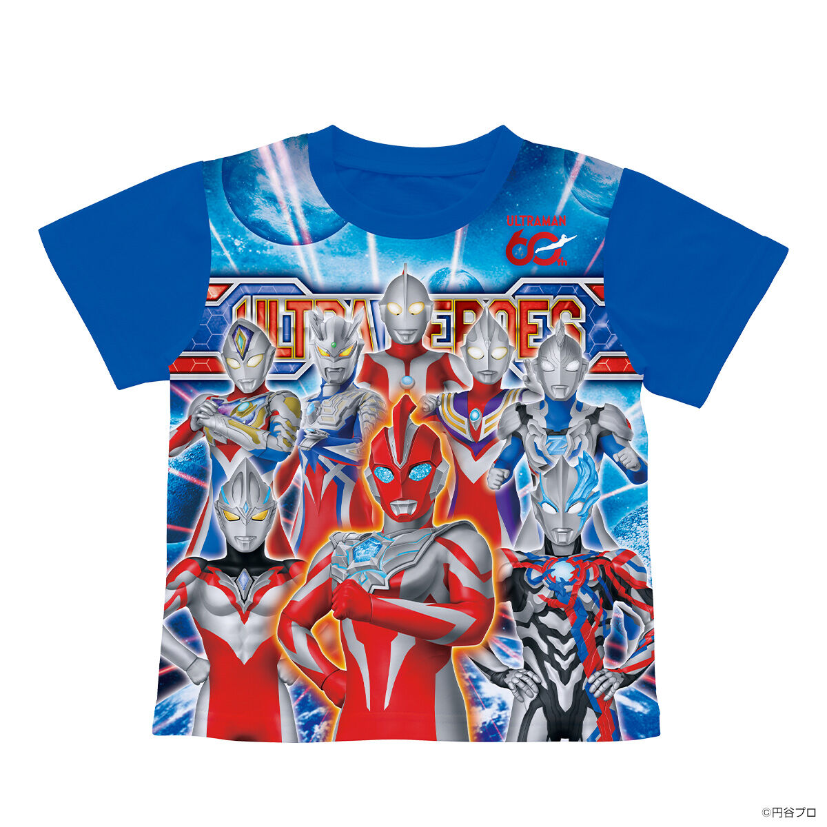 ウルトラヒーローズ 勇気がでる！光るパジャマ | ウルトラマンシリーズ 