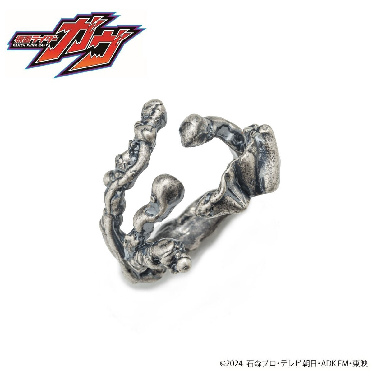 仮面ライダーガヴ 仮面ライダーヴラム ラキア クラゲ フリーリング