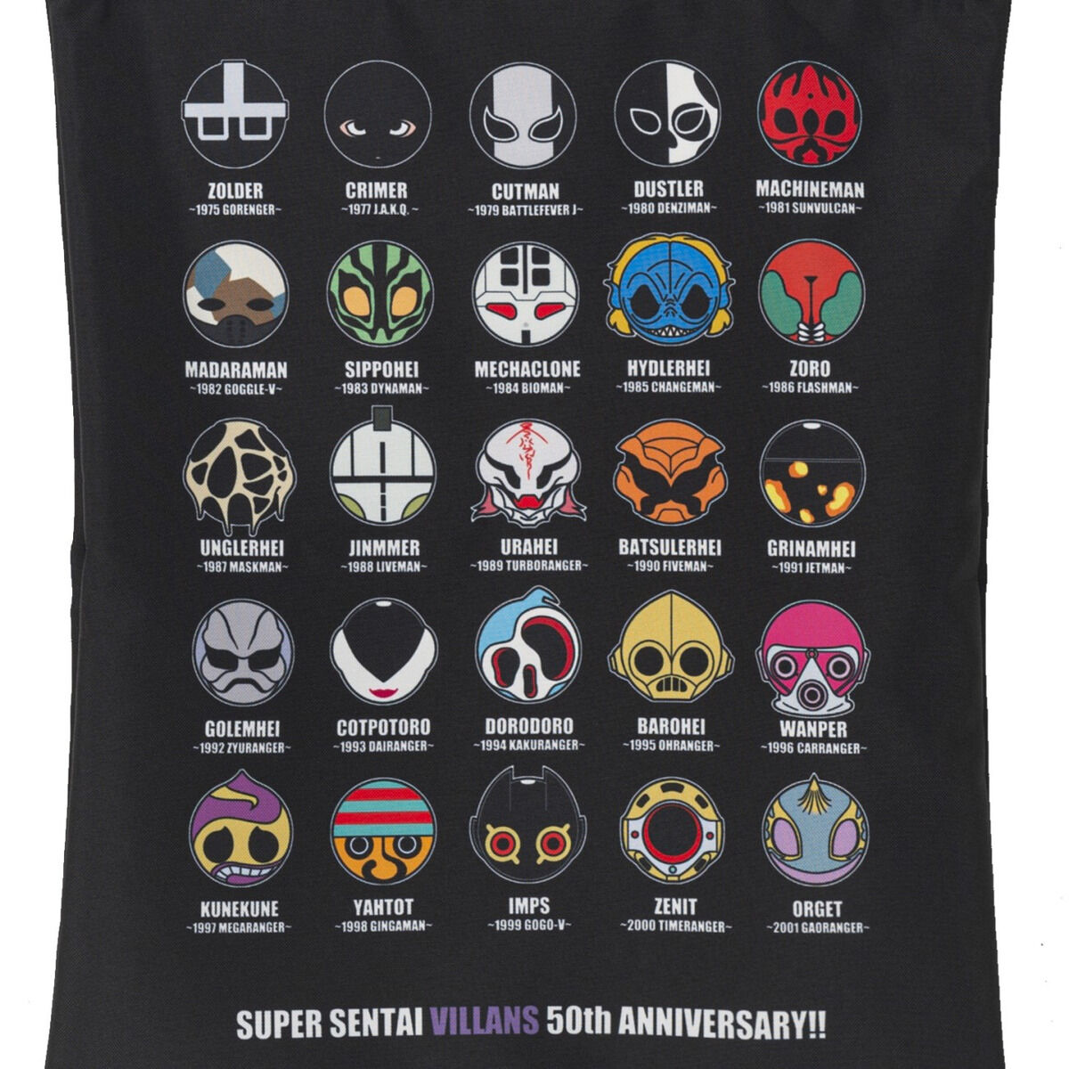 スーパー戦隊50th×K-SuKe 歴代敵兵士 トートバッグ | 宇宙戦隊キュウ