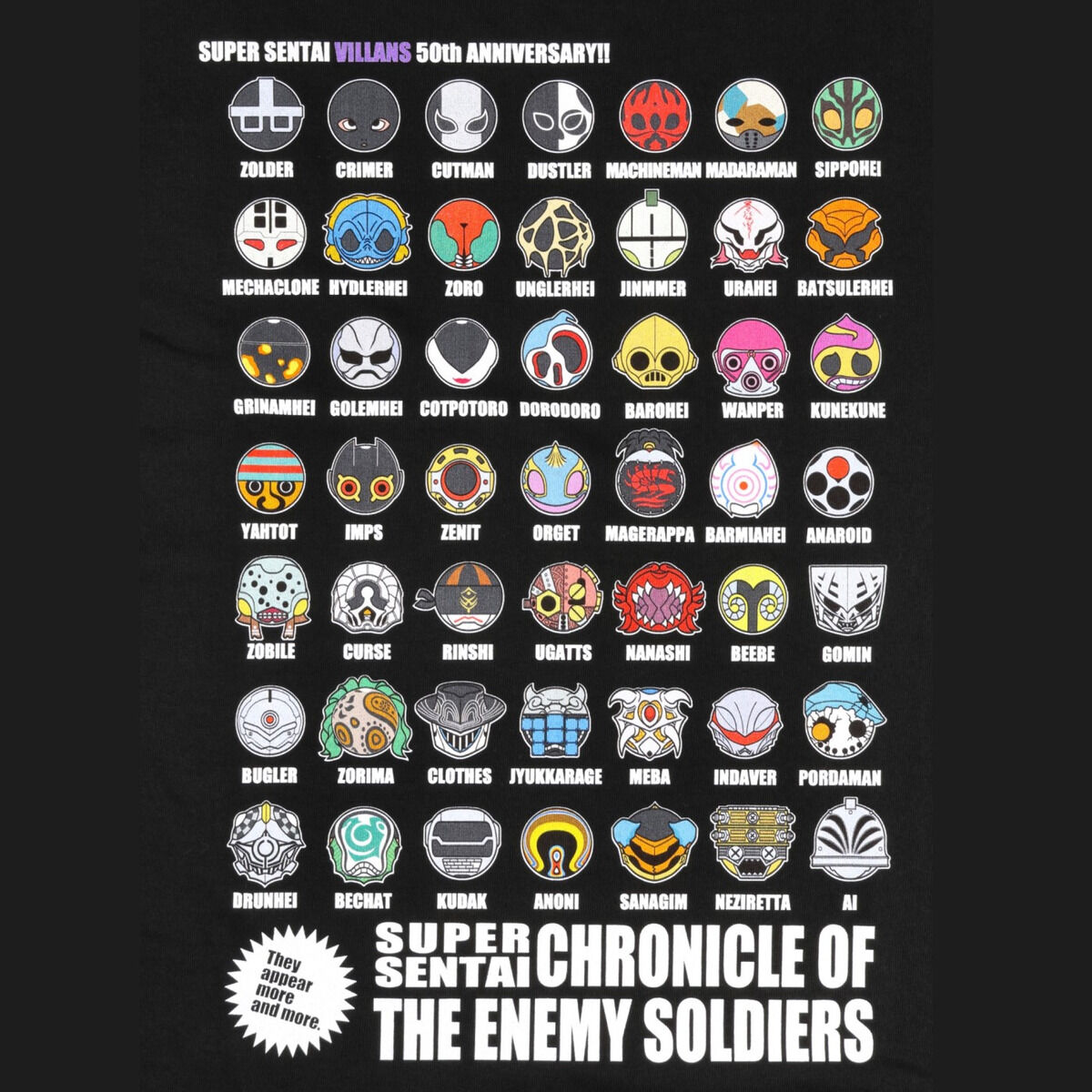 スーパー戦隊50th×K-SuKe 歴代敵兵士 Tシャツ | 宇宙戦隊キュウ 