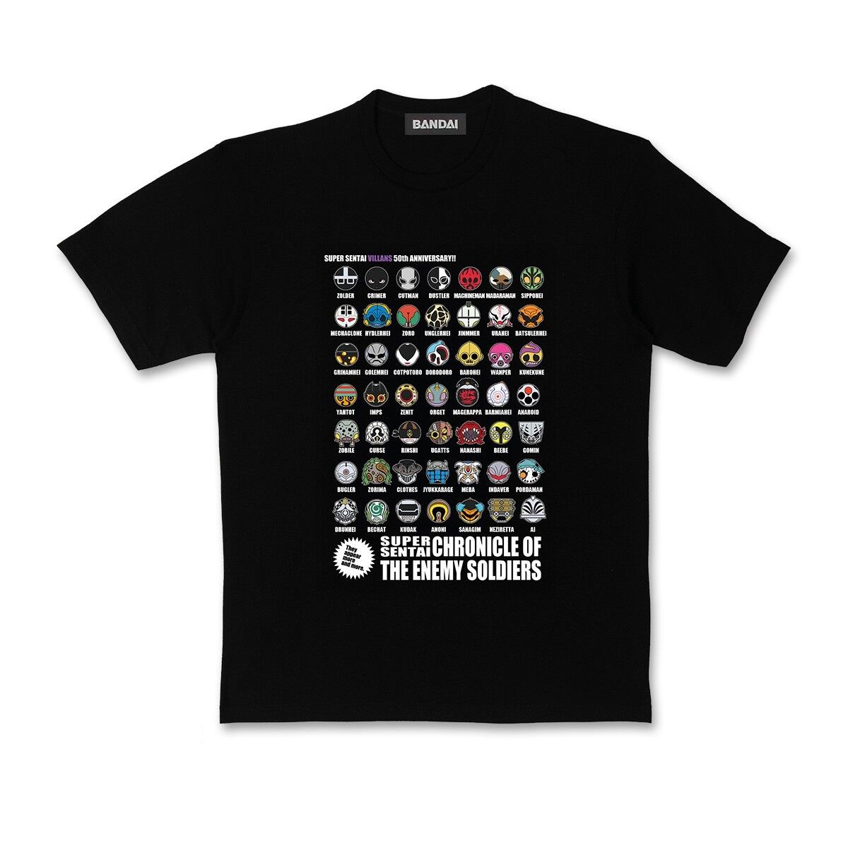 スーパー戦隊50th×K-SuKe 歴代敵兵士 Tシャツ | 宇宙戦隊キュウ