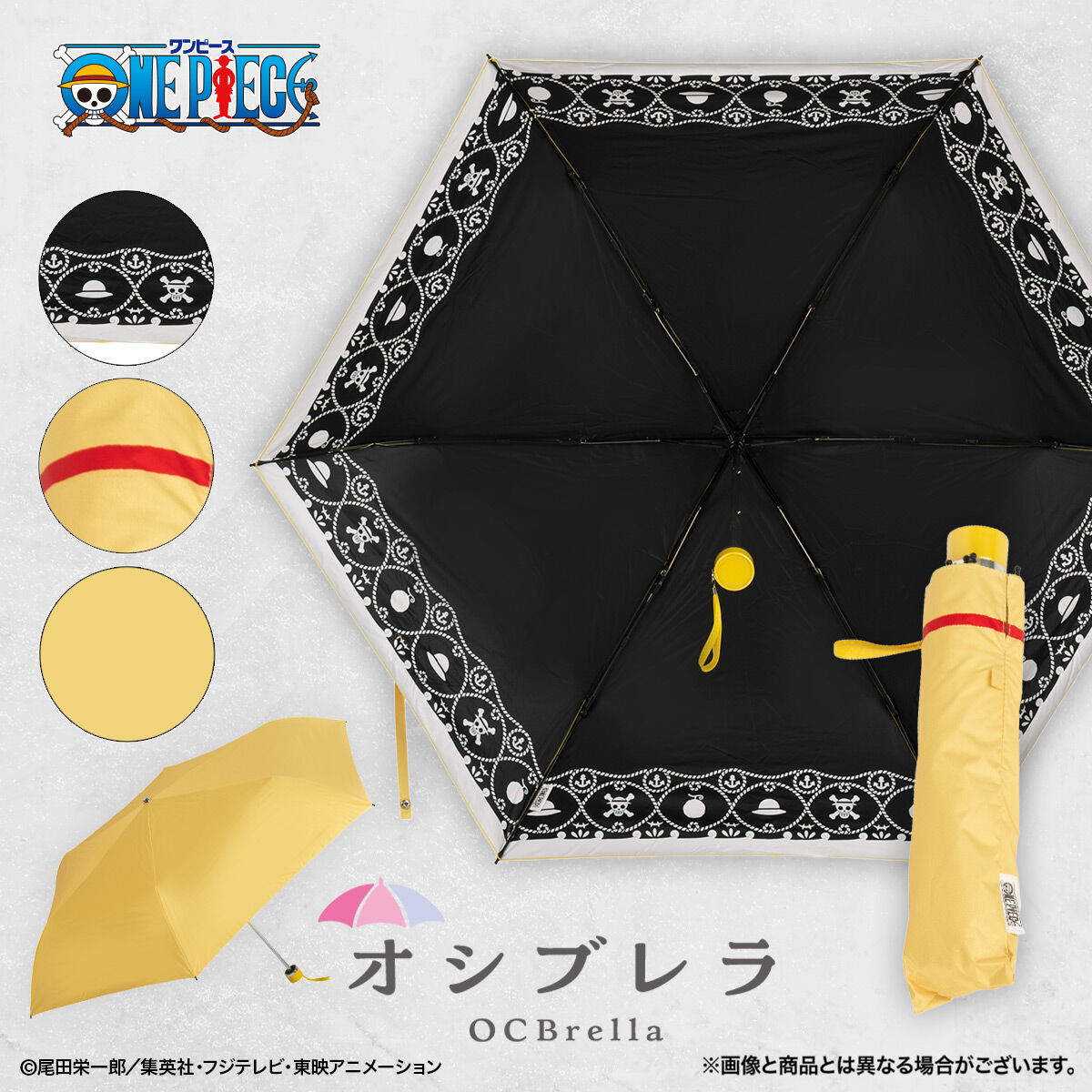 ONE PIECE オシブレラ モンキー・D・ルフィモデル【2026年5月発送