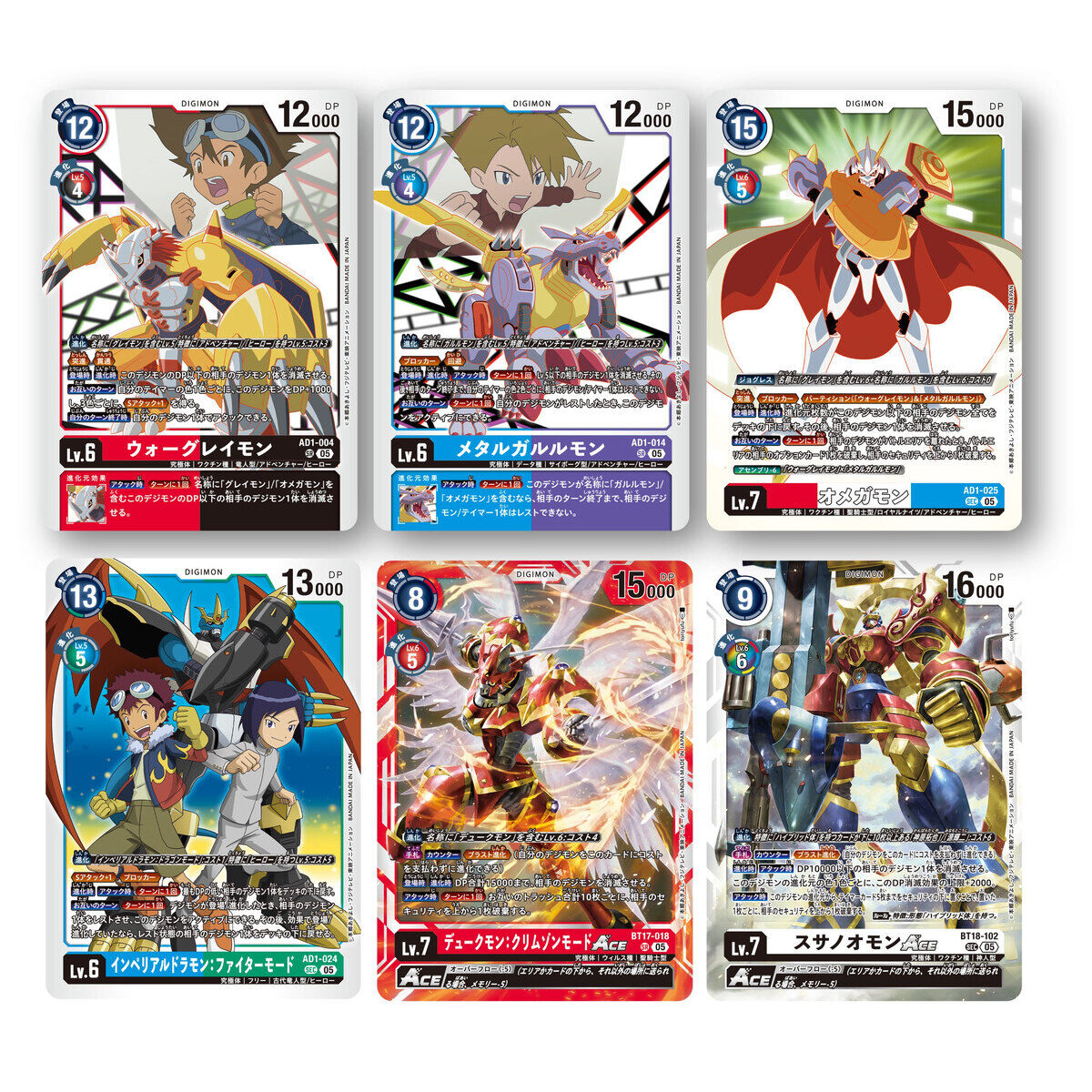 デジモンカードゲーム CARDLIST｜デジモンカードゲーム