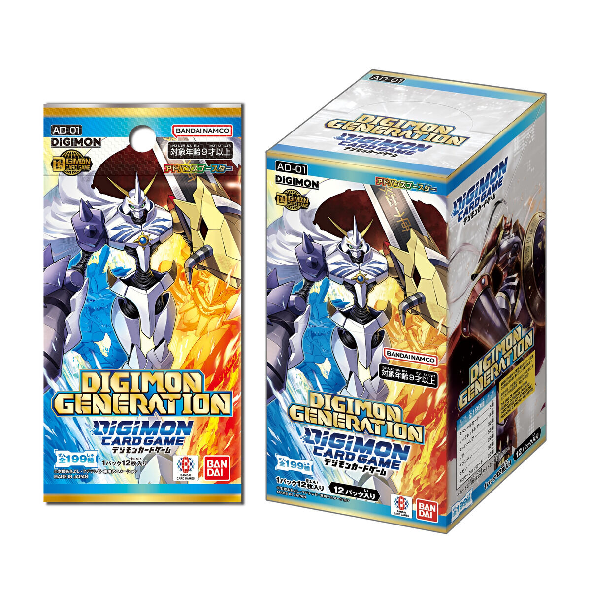 デジモンカードゲーム アドバンスブースター DIGIMON GENERATION【AD