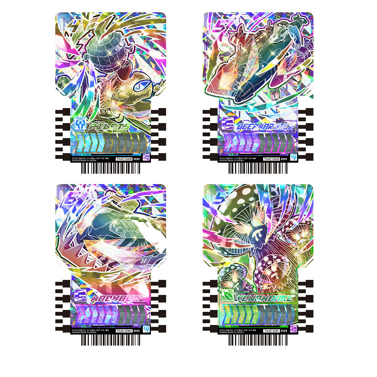ライドケミートレカ エクストラガッチャセット&ガッチャファイル