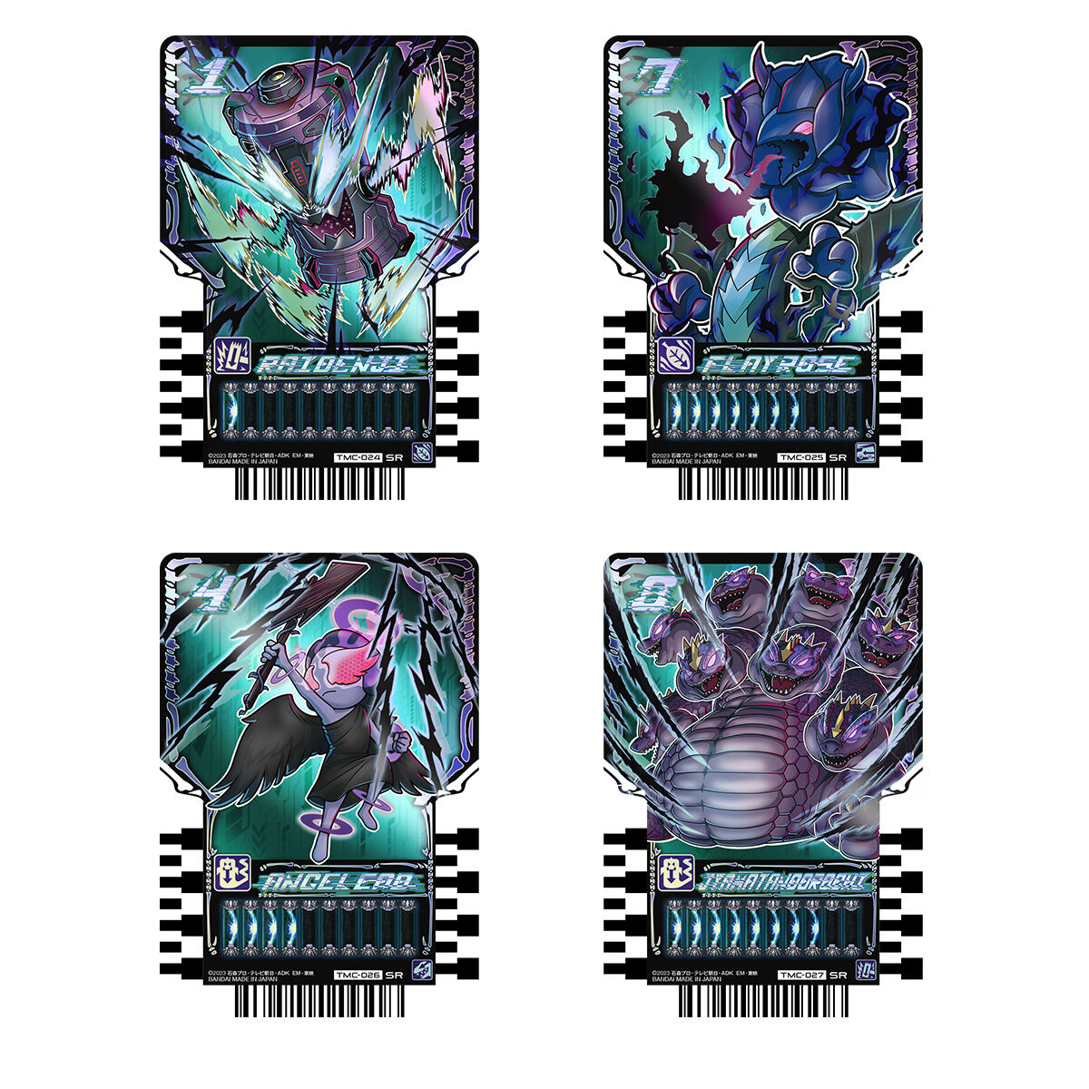 ライドケミートレカ エクストラガッチャセット&ガッチャファイル