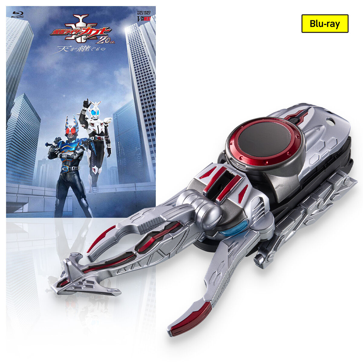 コンバージ　仮面ライダー　カブト7体セット Blu-ray】 『仮面ライダーカブト 20th 天を継ぐもの』 CSMアトラス