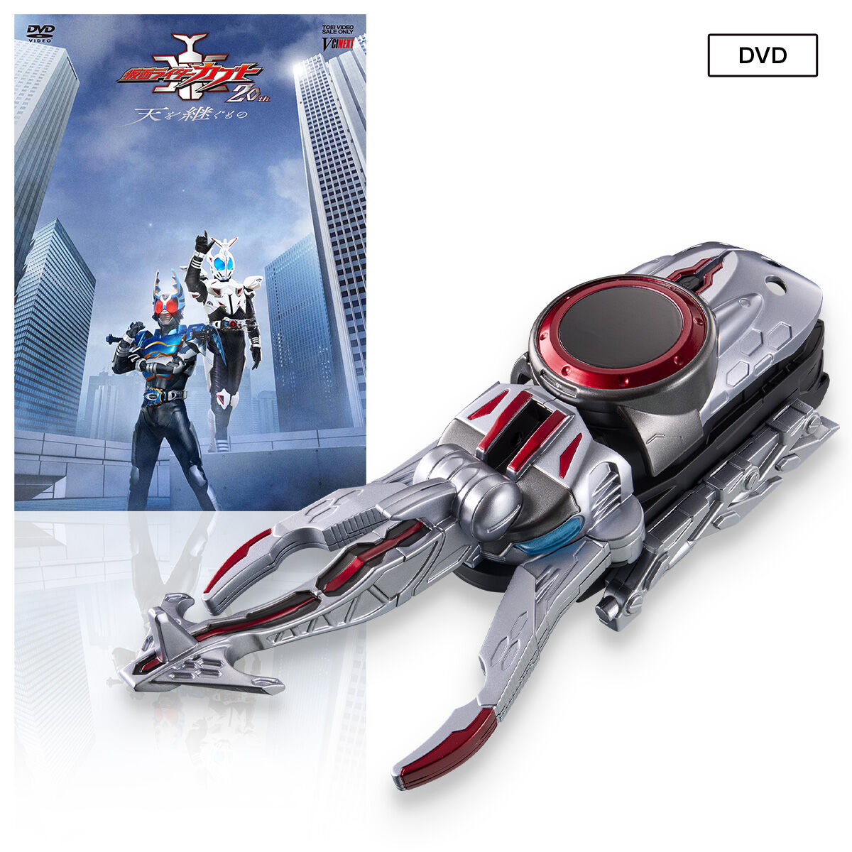 DVD】 『仮面ライダーカブト 20th 天を継ぐもの』 CSMアトラスゼクター