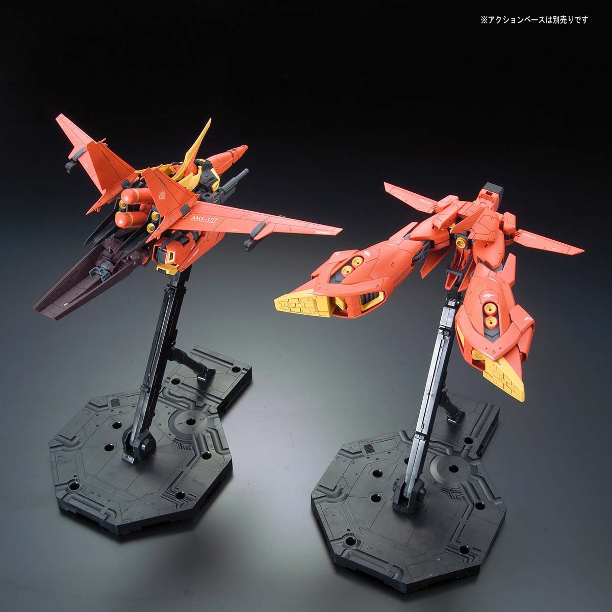 REバウ AMX-107 バウ (RE/100) (ガンプラ) - ホビーサーチ ガンプラ他