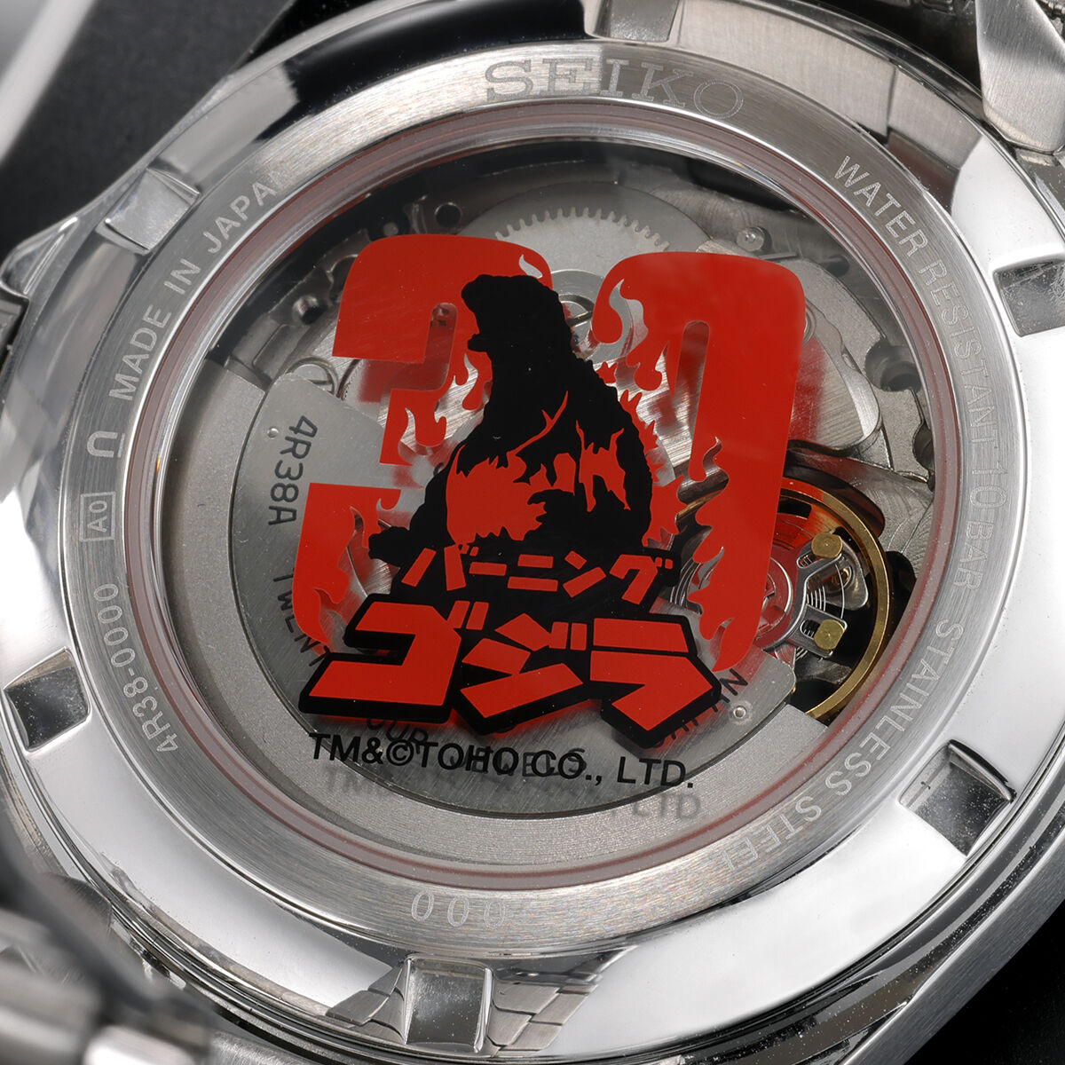 バーニングゴジラ 30 周年記念 セイコーコラボレーションモデル 腕時計