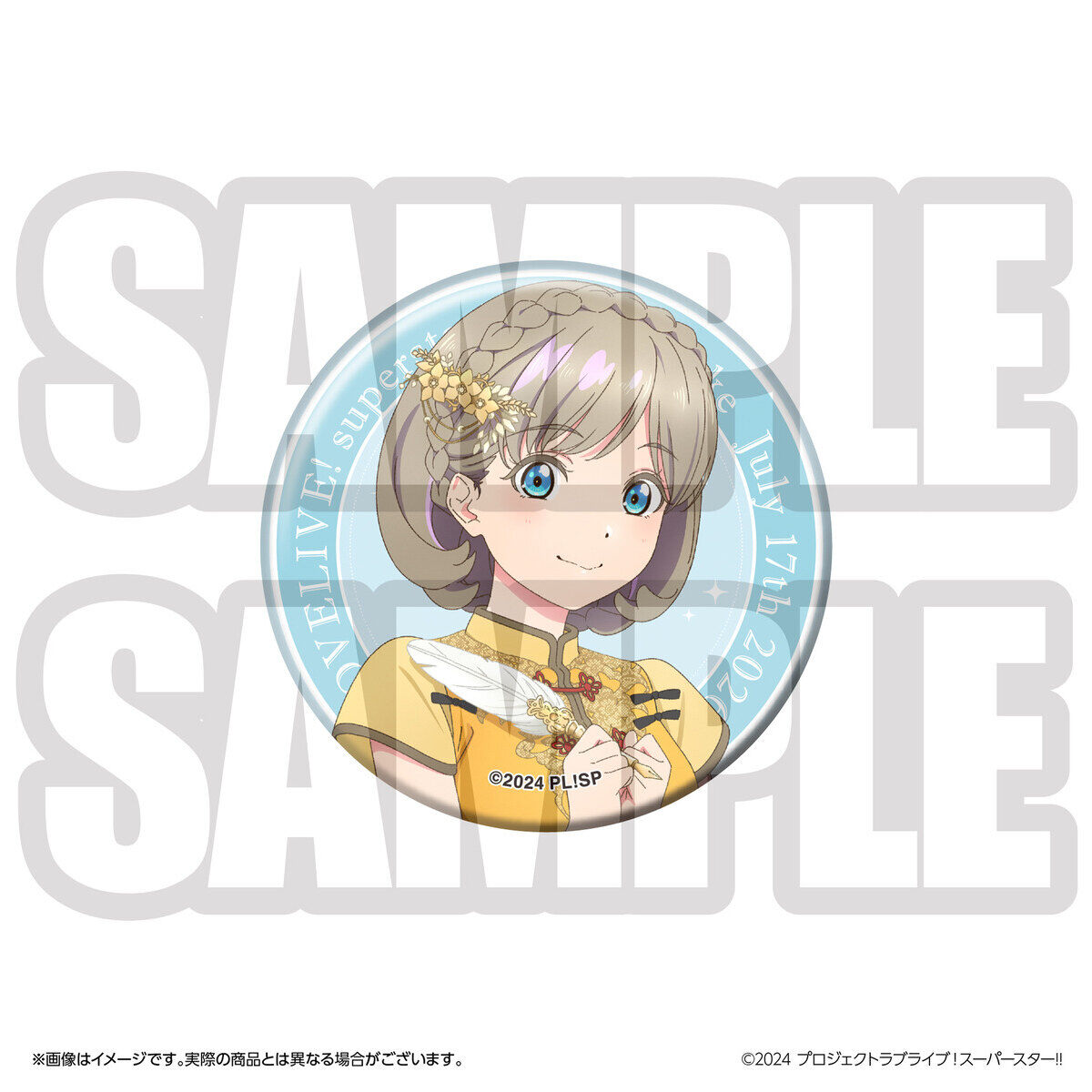 唐可可セット 「ラブライブ!スーパースター!!」 BIRTHDAYプレゼント ラブライブ！スーパースター!! 結ヶ丘女子購買部 BIRTHDAYプレゼント第