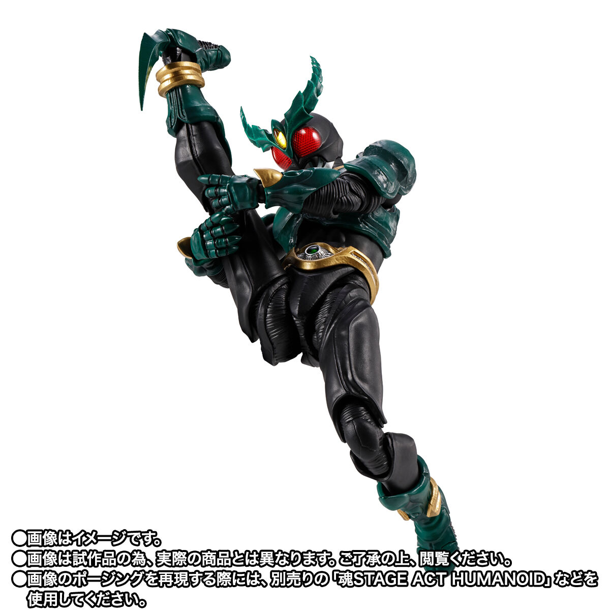 S.H.Figuarts（真骨彫製法） 仮面ライダーギルス【2次：2027年1月発送