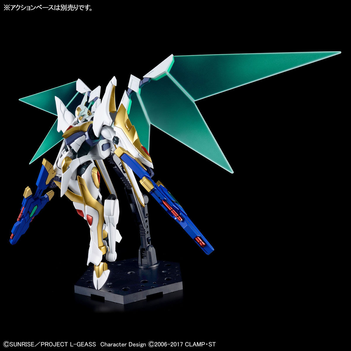 HG 1/35 ランスロット・アルビオン【再販】 | プラモデル | アニメ