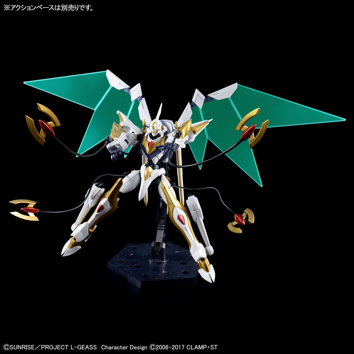 HG 1/35 ランスロット・アルビオン【再販】 | プラモデル | アニメ