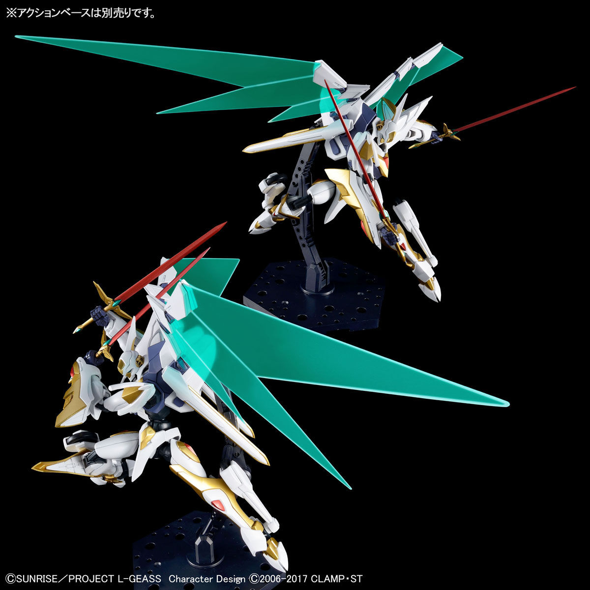 HG 1/35 ランスロット・アルビオン【再販】 | プラモデル | アニメ